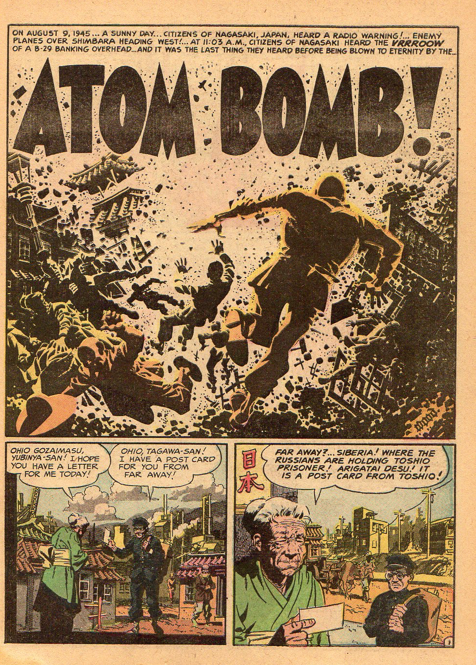 Atom Bomb001